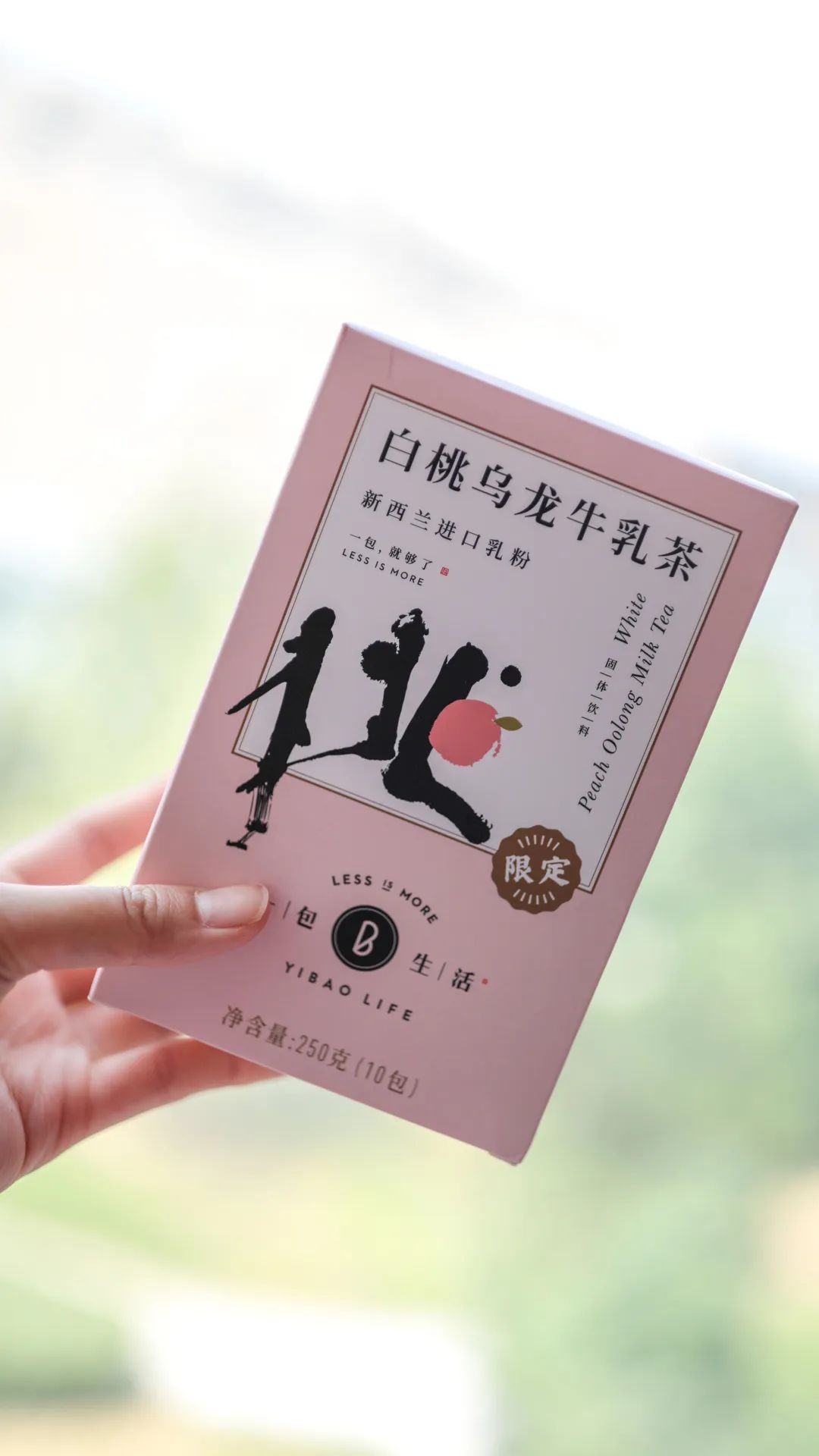 原味内内在哪能买到