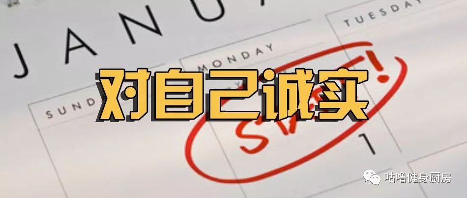 2019不失敗瘦身計劃 運動 第3張