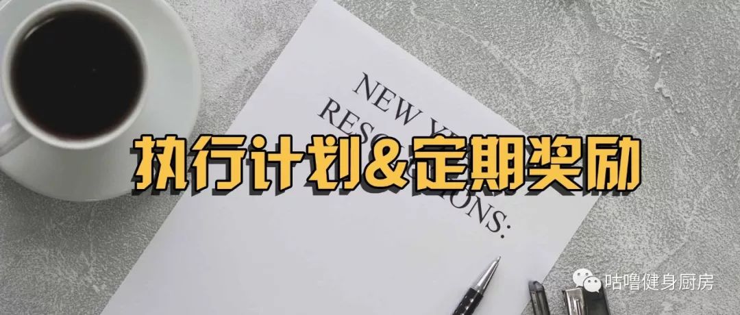 2019不失敗瘦身計劃 運動 第7張