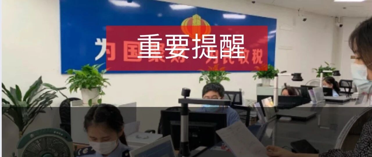 确定！每人每月300元！6月1日（明天）起执行！