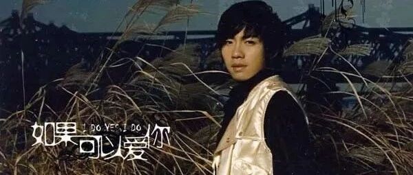 是真心地为他感到高兴！