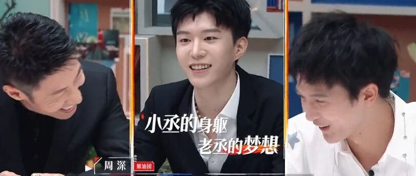 何炅和撒贝宁都被吓到，令人自卑的offer又播出了！