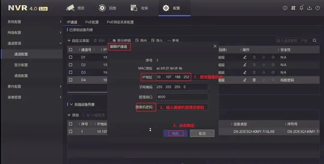 �޸������IP 2.jpg