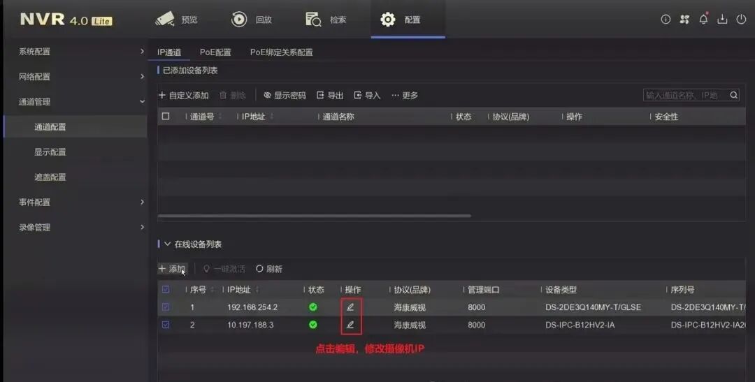 �޸������IP 1.jpg