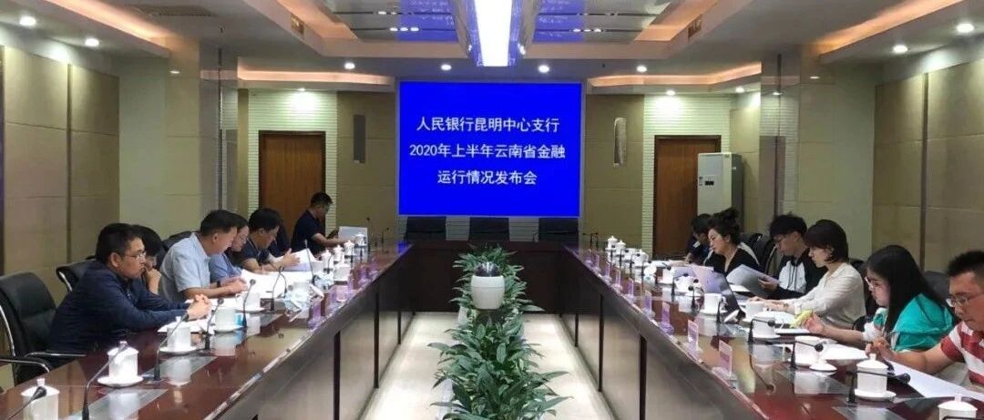 新增62200000000元！上半年个人房贷大增，云南楼市有钱途