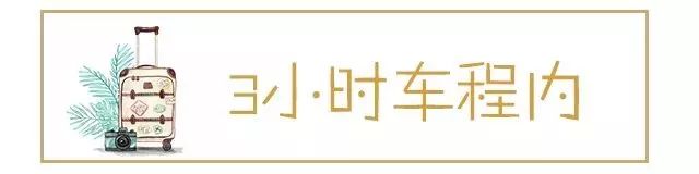 【關注】從昆明出發坐高鐵，一天玩遍N個城市，最快只要18分鐘！ 新聞 第47張