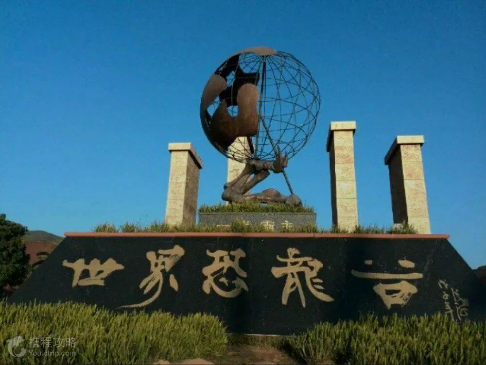 【關注】從昆明出發坐高鐵，一天玩遍N個城市，最快只要18分鐘！ 新聞 第33張