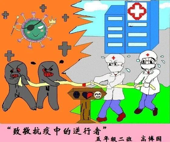 【学生天地】童心筑梦,共绘美好——泰安市岱岳实验中学电脑绘画作品