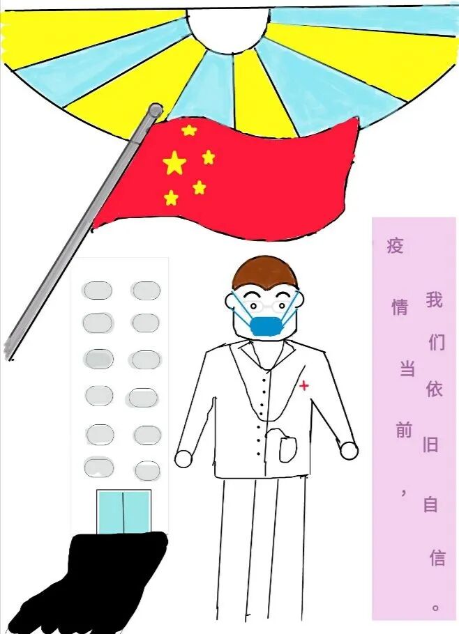 【学生天地】童心筑梦,共绘美好——泰安市岱岳实验中学电脑绘画作品