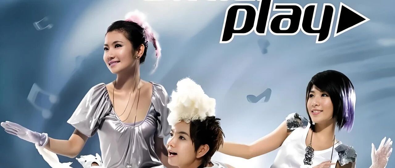 中国话 - S.H.E (2007)