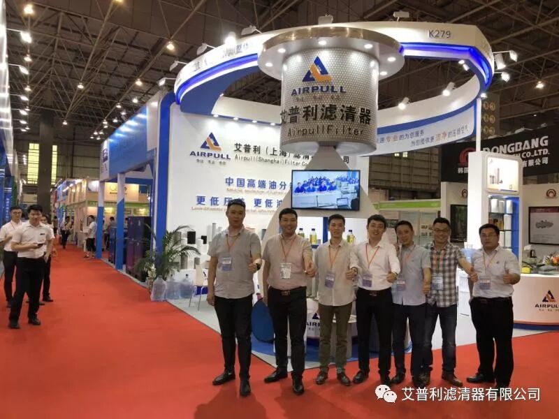 艾普利歡迎您—“芯懷感恩”，繼續相約,為您提供更優質的空壓機濾芯.(圖5)