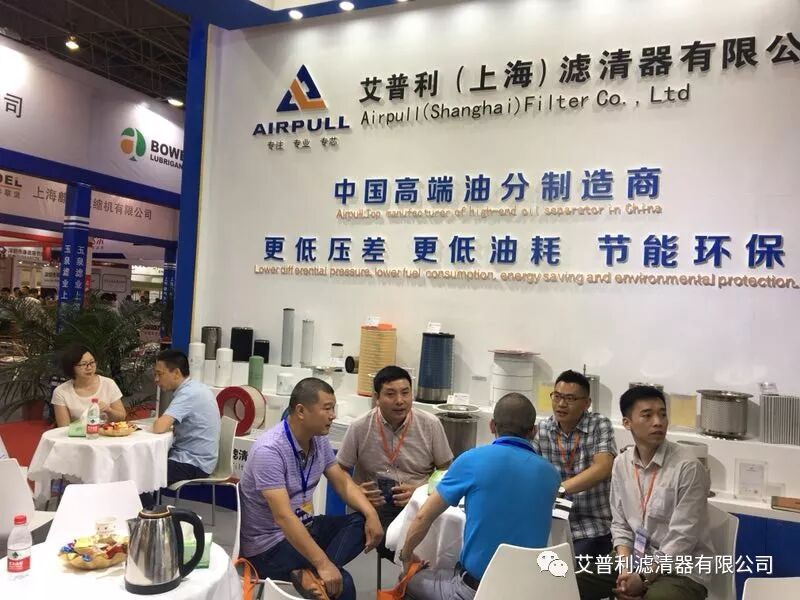 艾普利歡迎您—“芯懷感恩”，繼續相約,為您提供更優質的空壓機濾芯.(圖2)