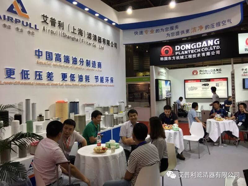 艾普利歡迎您—“芯懷感恩”，繼續相約,為您提供更優質的空壓機濾芯.(圖3)