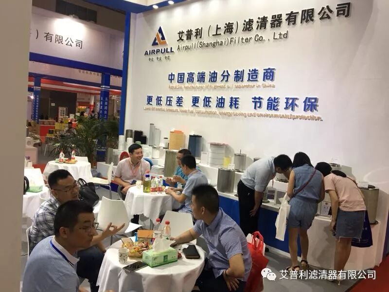 艾普利歡迎您—“芯懷感恩”，繼續相約,為您提供更優質的空壓機濾芯.(圖1)