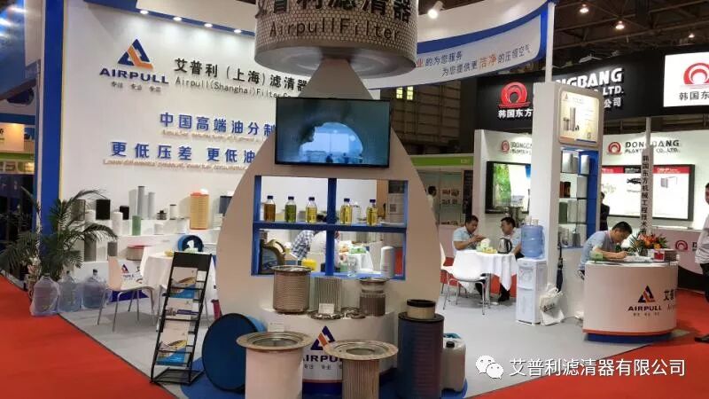 艾普利歡迎您—“芯懷感恩”，繼續相約,為您提供更優質的空壓機濾芯.(圖4)