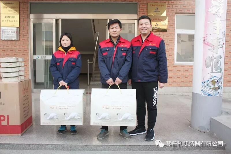 喜迎元旦—艾普利在長跑中開啟新篇章(圖4)