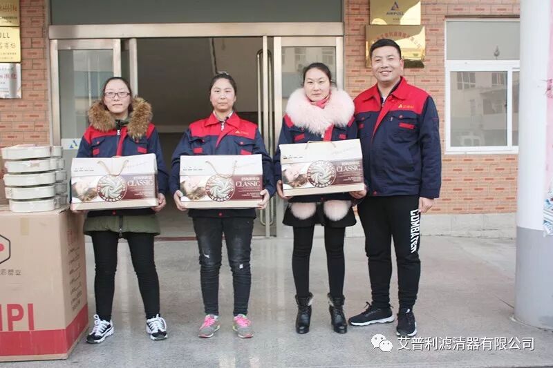 喜迎元旦—艾普利在長跑中開啟新篇章(圖6)