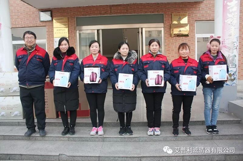 喜迎元旦—艾普利在長跑中開啟新篇章(圖5)