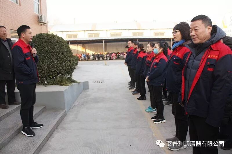 喜迎元旦—艾普利在長跑中開啟新篇章(圖2)