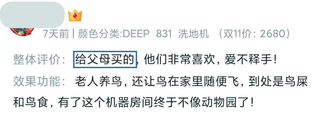 木地板萬(wàn)能扣_福人樂(lè )扣地板_地板 扣條