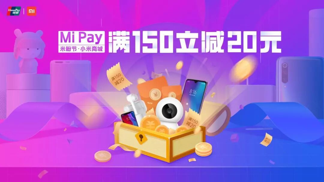 小米商城用什么支付_商城小米支付用的什么卡_商城小米支付用什么支付