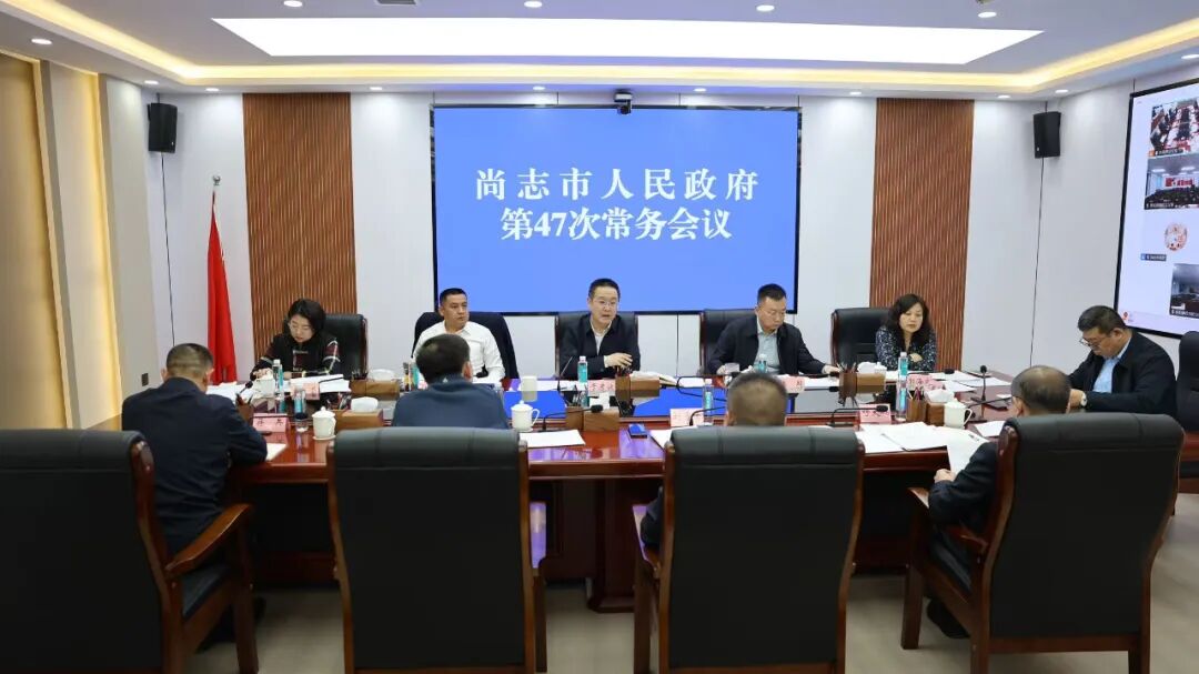 于彦波主持召开市政府第47次常务会议