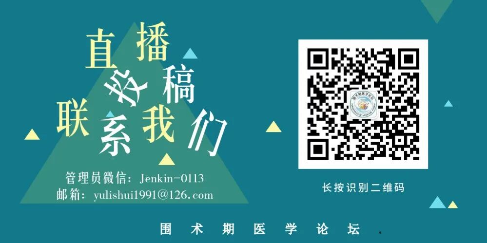 呼吸机怎么看聚焦临床丨呼吸机模式及参数设置图文详解，赶紧收藏！_https://www.jmylbn.com_新闻资讯_第26张