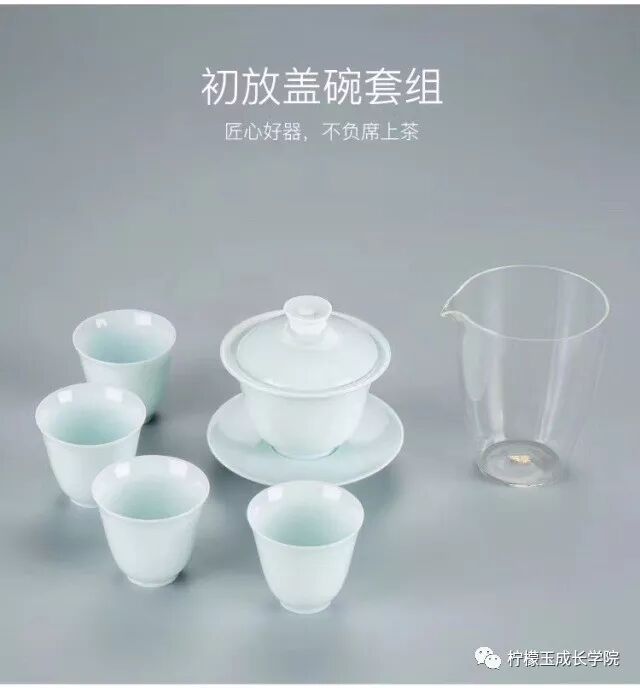 茶仪茶美,生活品质认识泡茶工具,练习泡茶技术3.