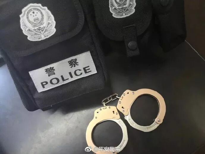 玫瑰金手铐亮相网友酷毙了有plus版吗