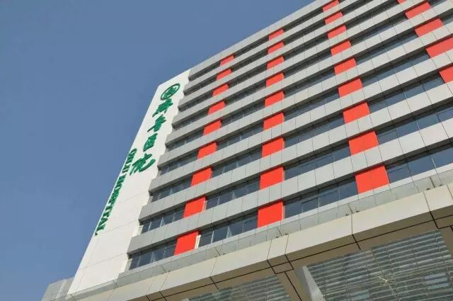 收入证明_齐鲁医院 收入