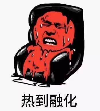 山东各地连发85个高温预警