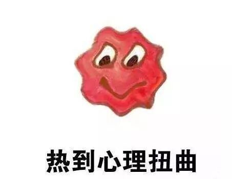 山东各地连发85个高温预警