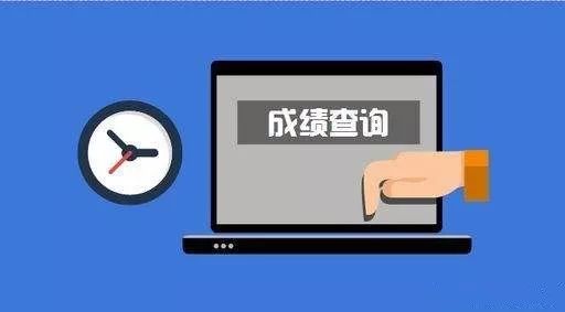 淄博中考成绩怎么查询_淄博市中考成绩查询_淄博中考信息查询