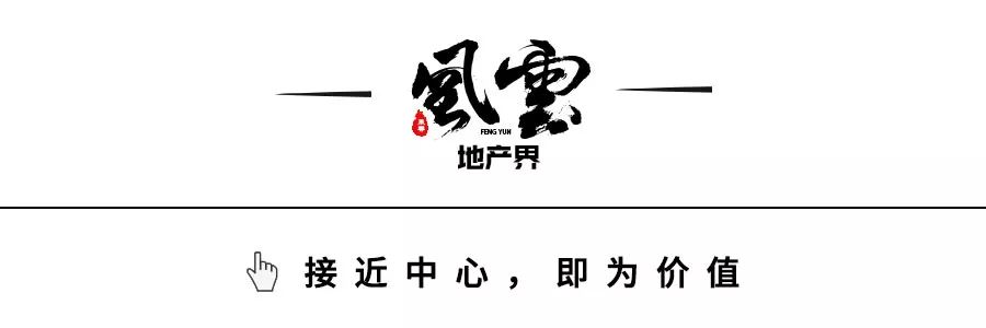 大連聖亞「宮鬥」就此完結？暴力沖突後，五名副總同時辭職 財經 第1張