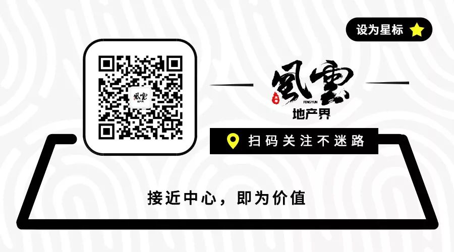 大連聖亞「宮鬥」就此完結？暴力沖突後，五名副總同時辭職 財經 第7張