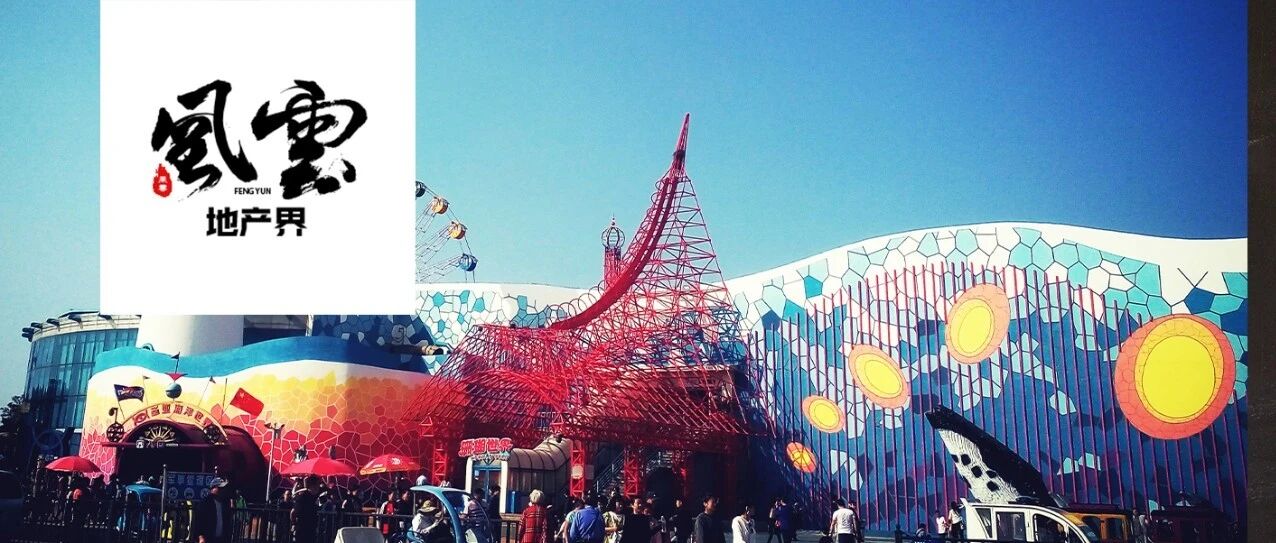 大连圣亚“宫斗”就此完结？暴力冲突后，五名副总同时辞职