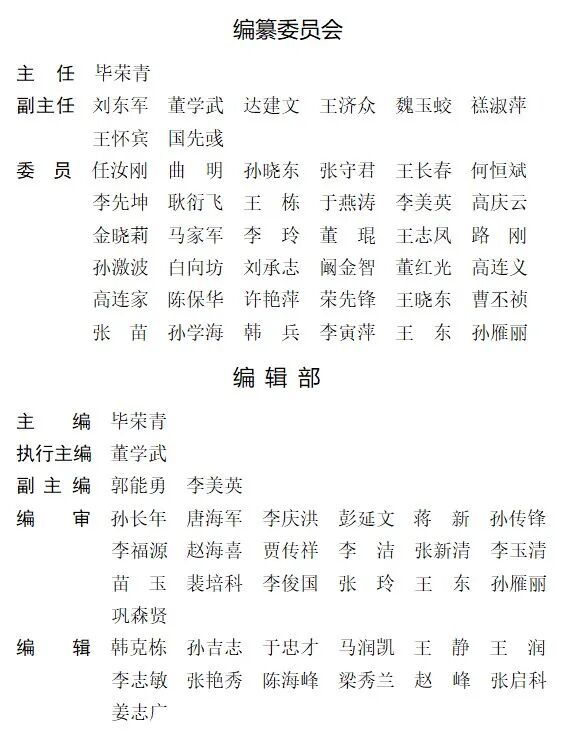 新华医疗器械怎么样百年之光‖我党创建的第一家医疗器械生产企业——新华医疗_https://www.jmylbn.com_新闻资讯_第6张