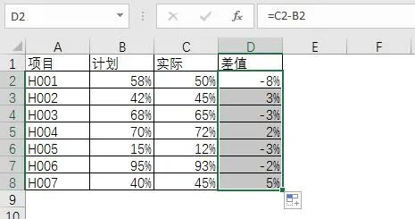 excel中if三个条件怎么输入_if else中if条件是什么_if函数3个条件3个结果怎输入