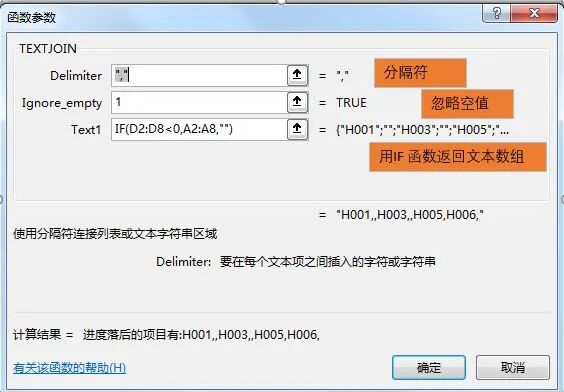 if else中if条件是什么_if函数3个条件3个结果怎输入_excel中if三个条件怎么输入