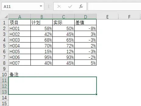 if函数3个条件3个结果怎输入_excel中if三个条件怎么输入_if else中if条件是什么