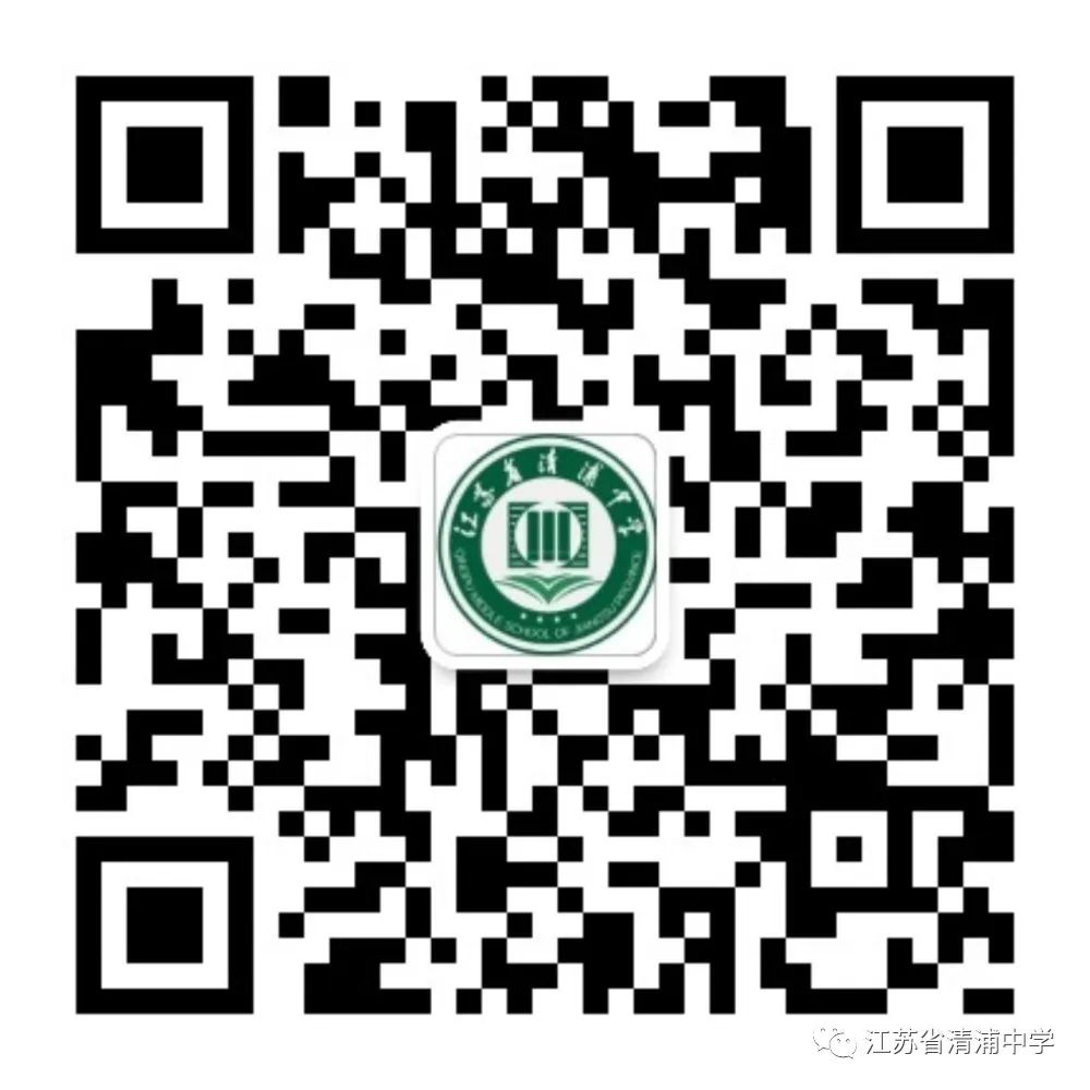 山東省青州實驗高中_山東省青州實驗中學(xué)_山東青州市實驗中學(xué)
