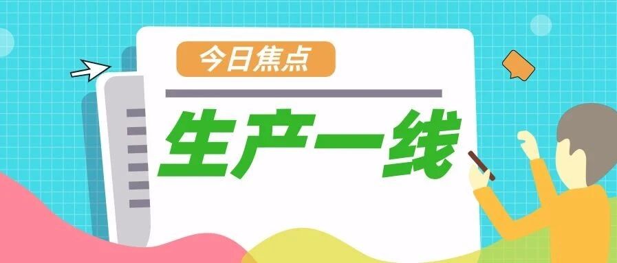 做质量管理的都看看，你属于哪一种？
