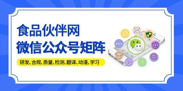 食品人才中心【人才推荐】2021.06.23-微信头条网 食品人才中心【人才推荐】2021.06.23