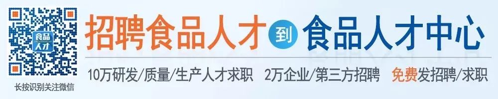 【第三方服务】企业招聘推荐2021.12.23