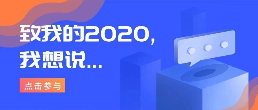 韶华易逝，扬鞭奋蹄~职场征文活动正在进行！