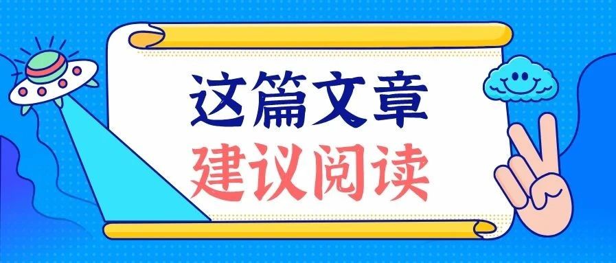 纯干货丨食品调味基础和使用技巧