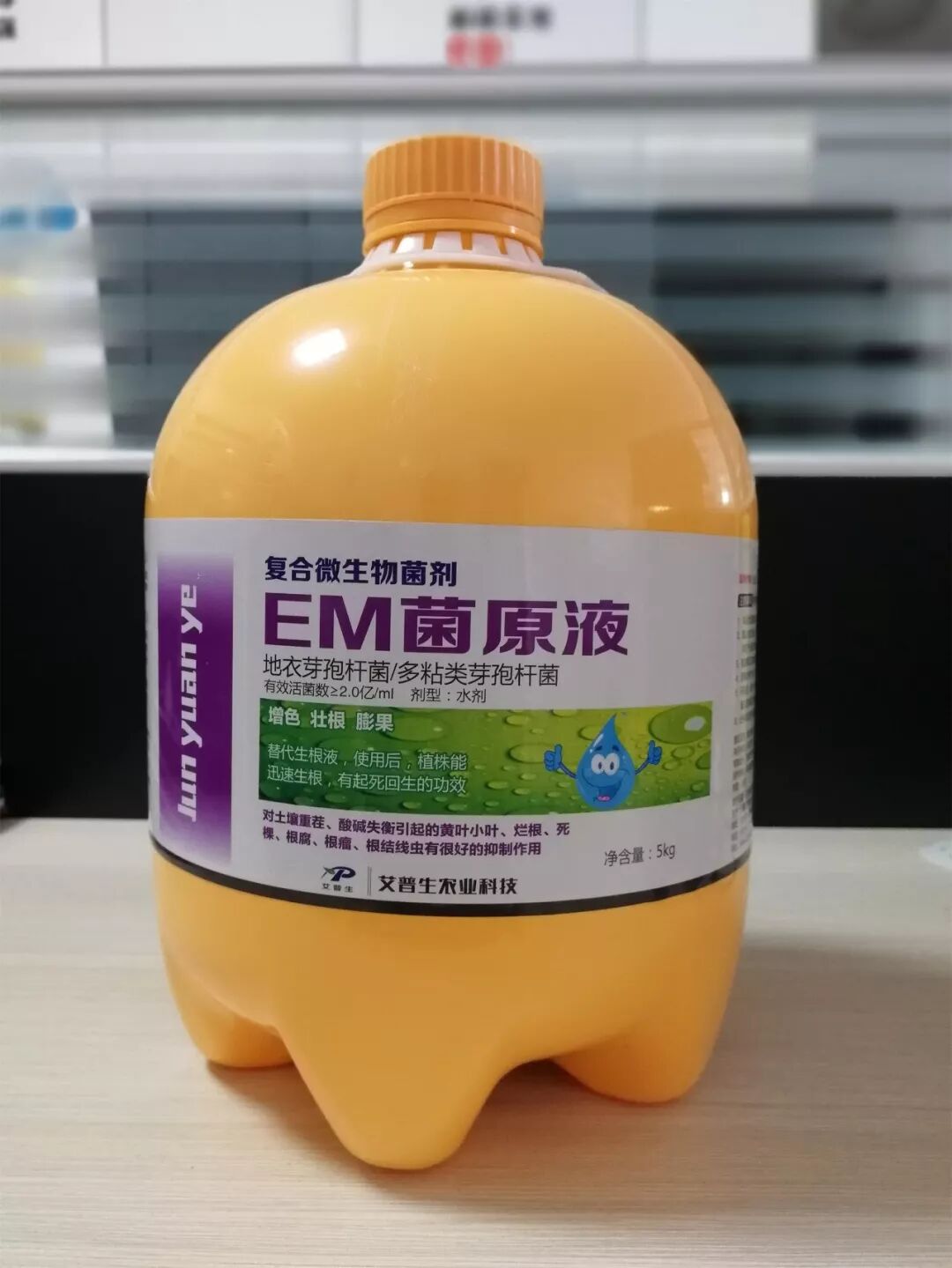 草莓好吃 采用em菌原液及其发酵堆肥的方法 农户们从现在开始就要着手准备 艾普生农业 微信公众号文章阅读 Wemp