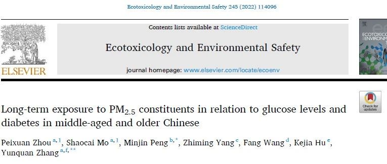 ENRICH研究进展 | Ecotoxicol Environ Saf：中国中老年人群细颗粒组分长期暴露与血糖及糖尿病的关联(en,简介