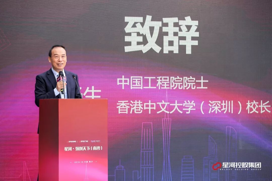 广州公司工商代理10家科创企业进驻！17家战略合作！ 南沙星河·领创天下正式开业