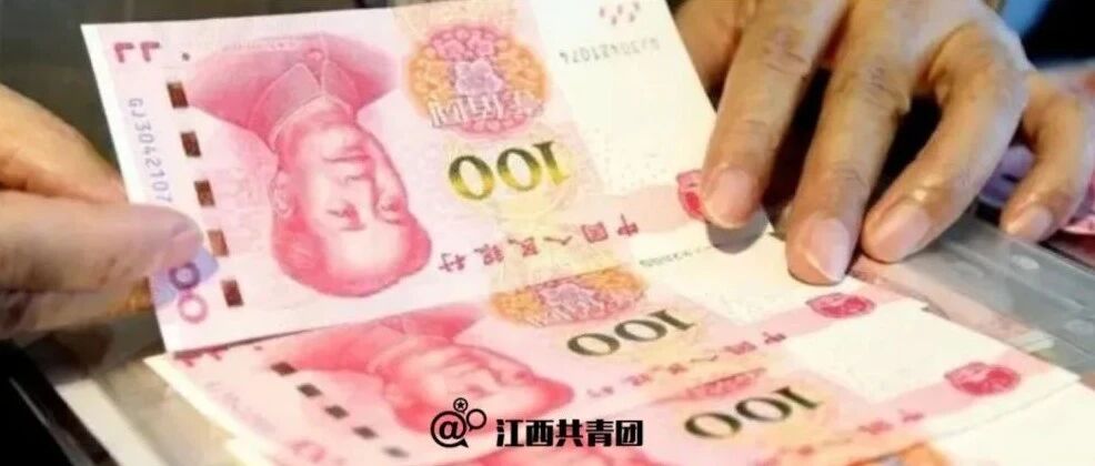 年终奖将有大变化！到手可能差上万元！